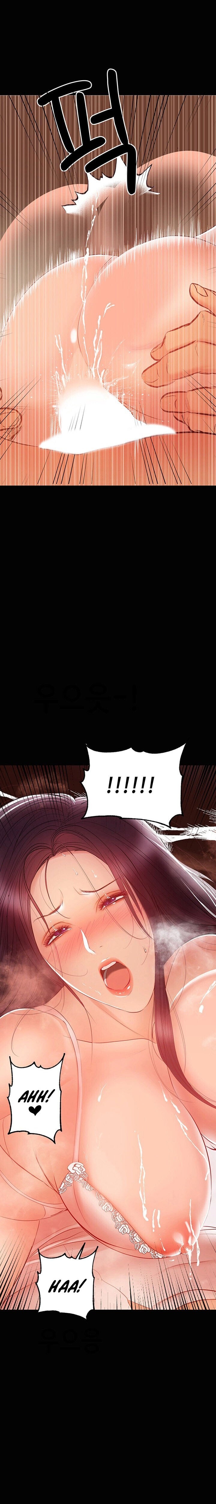 A Baby’s Nest Capitulo 23 - pagina 7