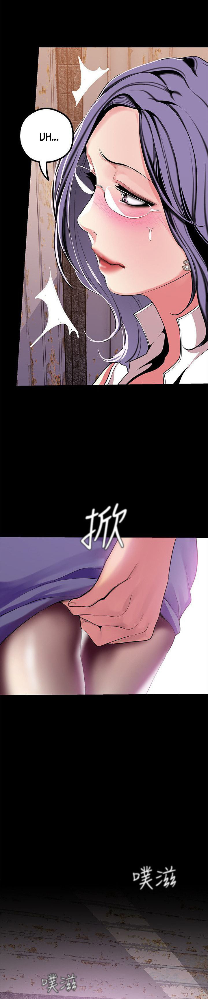 A Wonderful New World Capitulo 16 - pagina 22