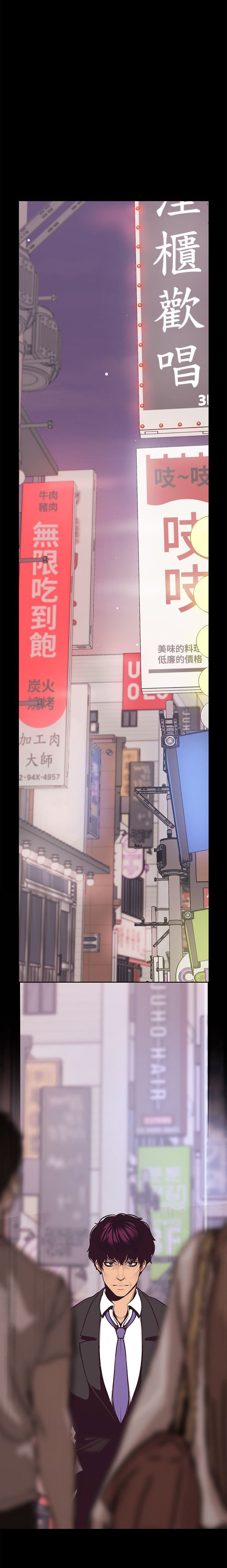A Wonderful New World Capitulo 5 - pagina 44