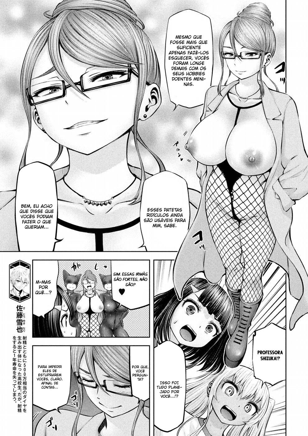 Adamasu no Majotachi Capitulo 11 - pagina 8