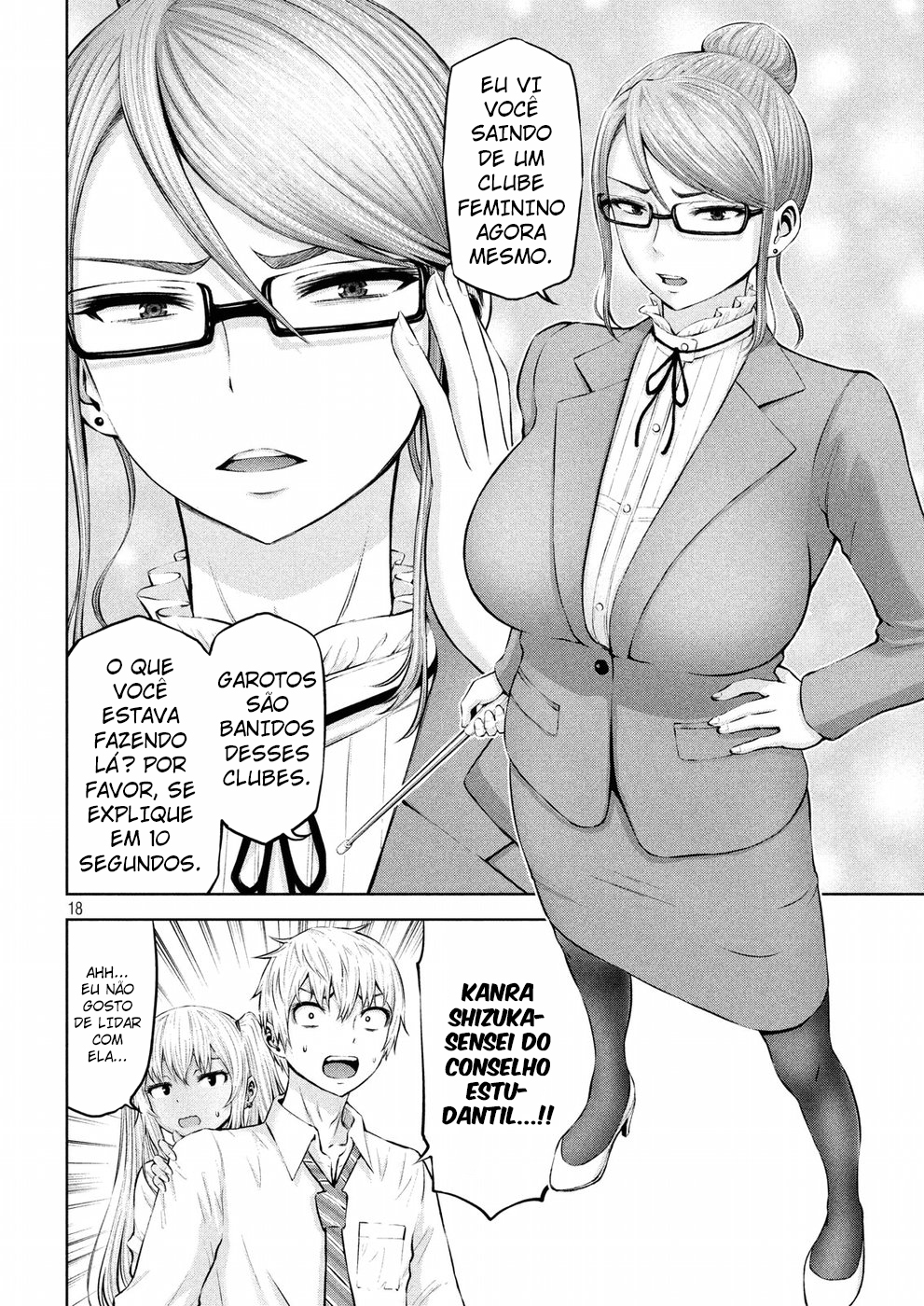 Adamasu no Majotachi Capitulo 5 - pagina 18 Adamasu no Majotachi Capitulo 5 - pagina 18