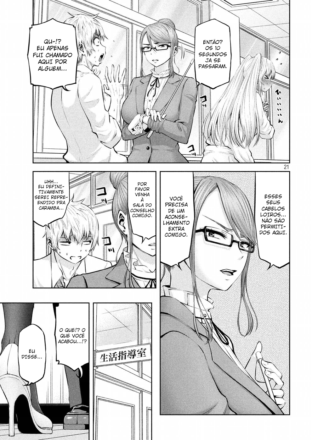Adamasu no Majotachi Capitulo 5 - pagina 21 Adamasu no Majotachi Capitulo 5 - pagina 21