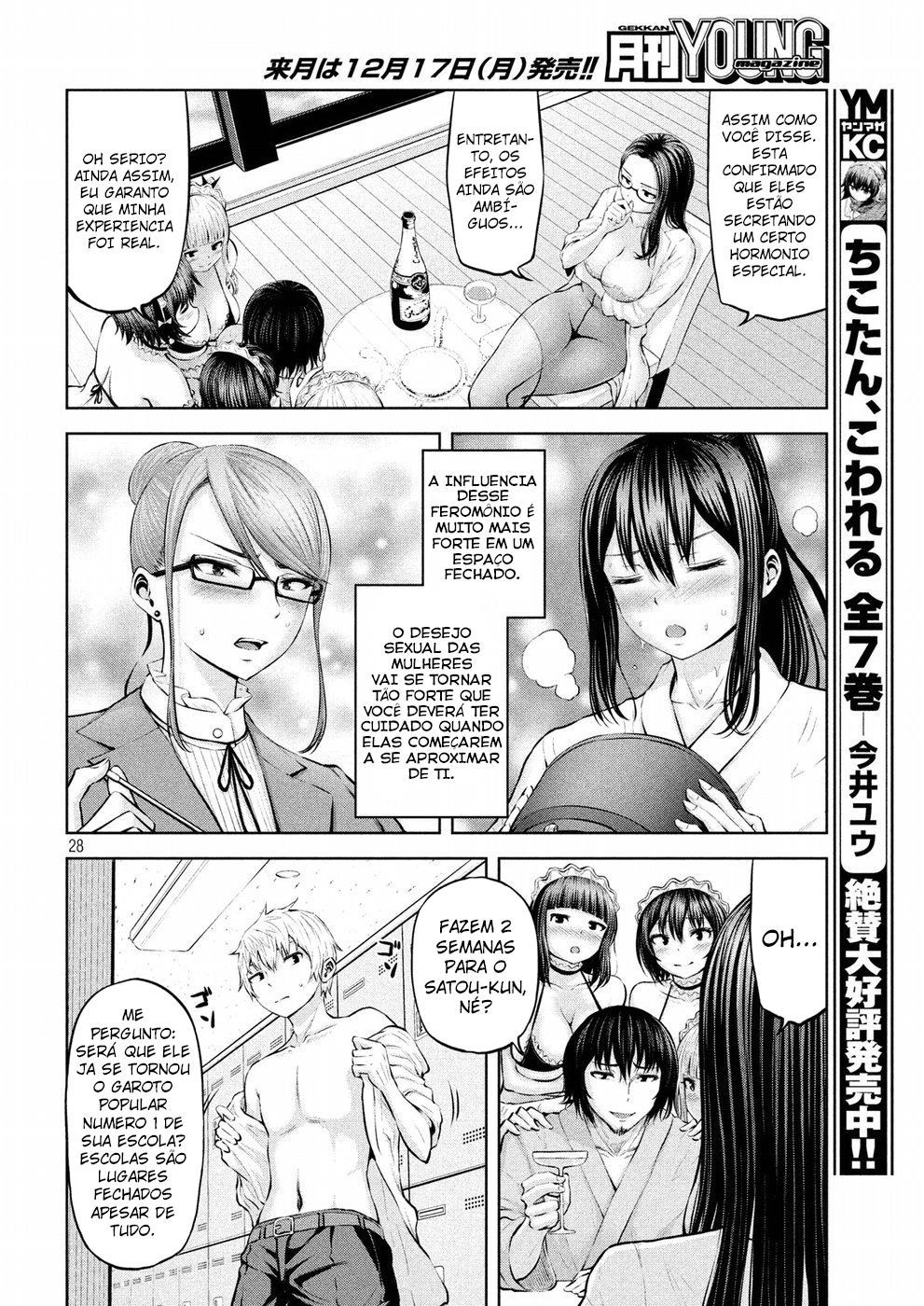 Adamasu no Majotachi Capitulo 5 - pagina 28 Adamasu no Majotachi Capitulo 5 - pagina 28
