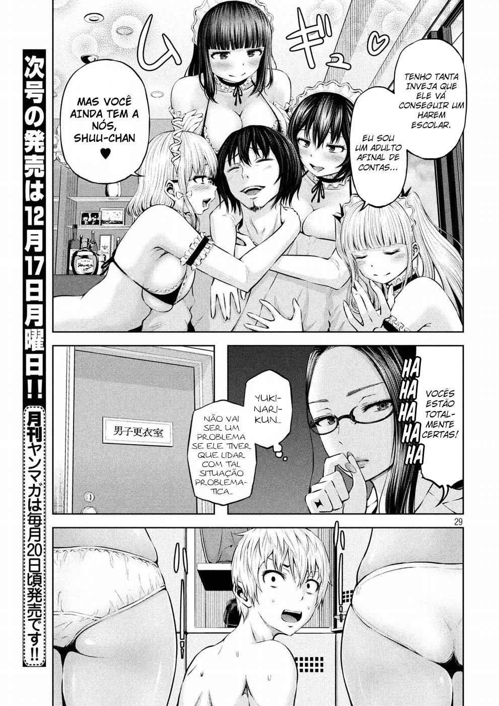 Adamasu no Majotachi Capitulo 5 - pagina 29 Adamasu no Majotachi Capitulo 5 - pagina 29