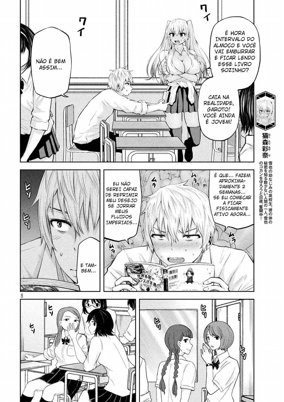 Adamasu no Majotachi Capitulo 5 - pagina 8 Adamasu no Majotachi Capitulo 5 - pagina 8