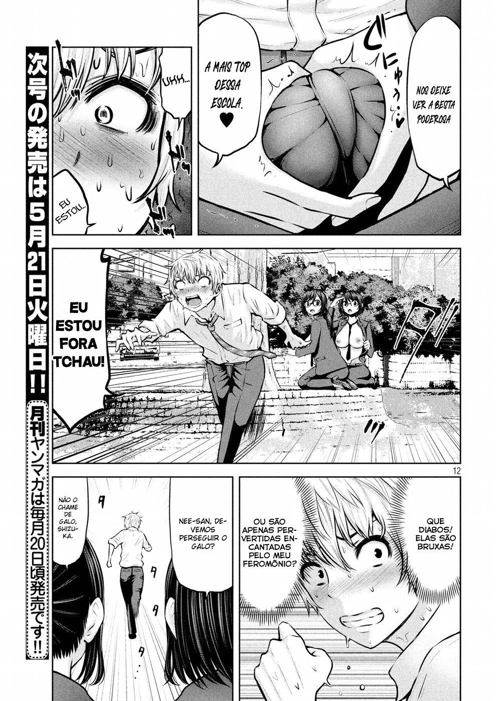 Adamasu no Majotachi Capitulo 9 - pagina 12