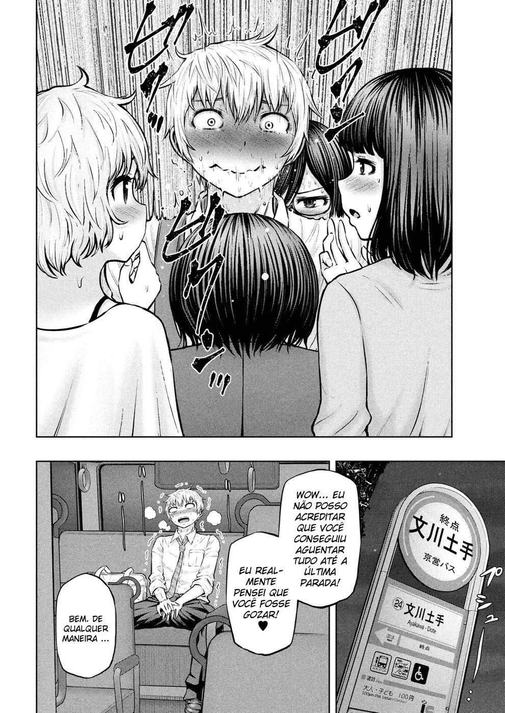 Adamasu no Majotachi Capitulo 9 - pagina 23