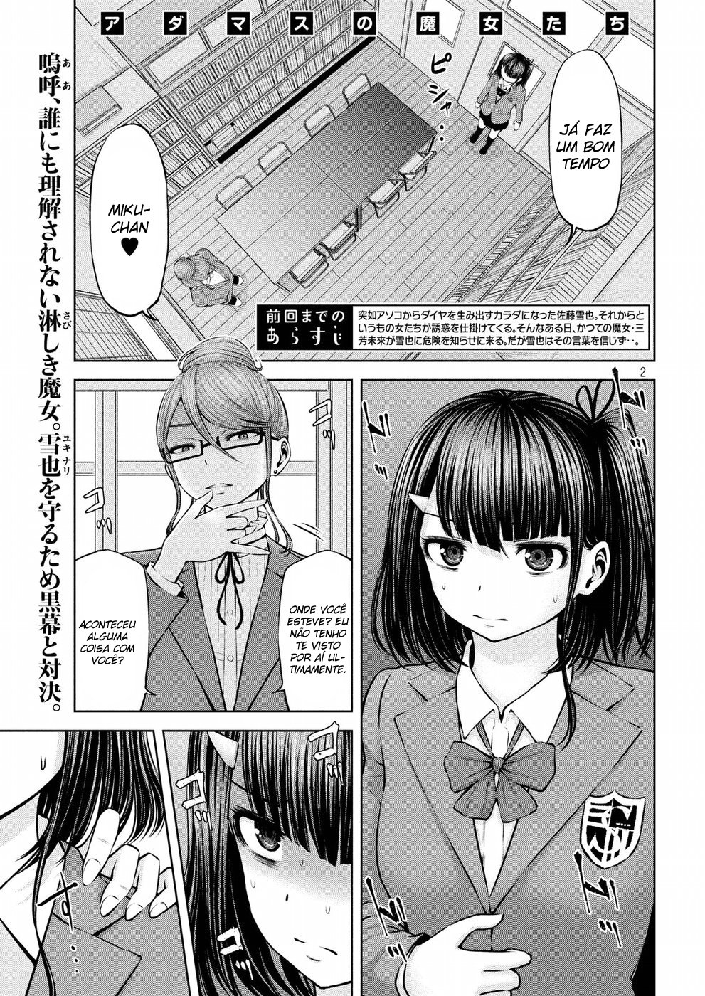 Adamasu no Majotachi Capitulo 9 - pagina 3