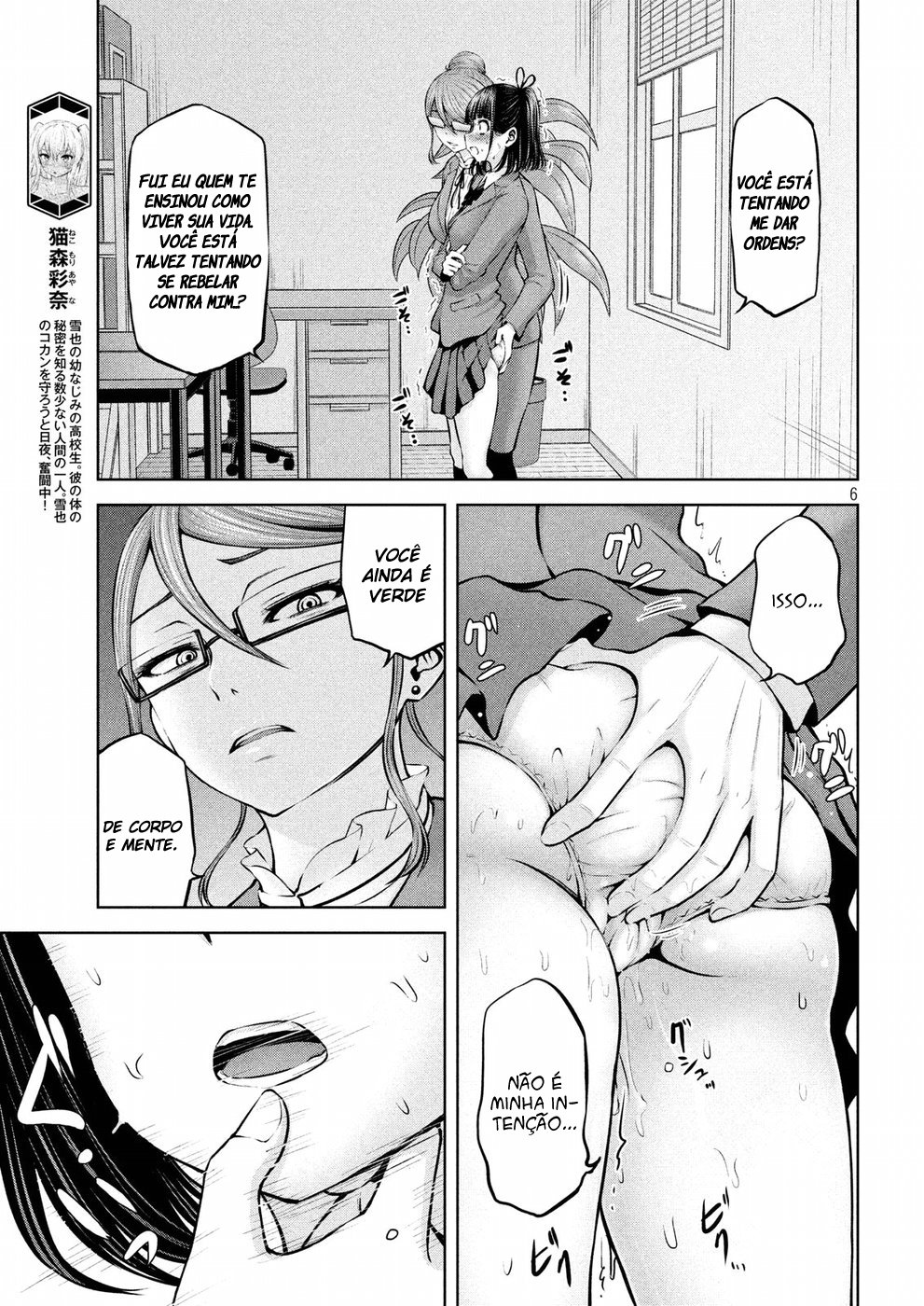 Adamasu no Majotachi Capitulo 9 - pagina 7