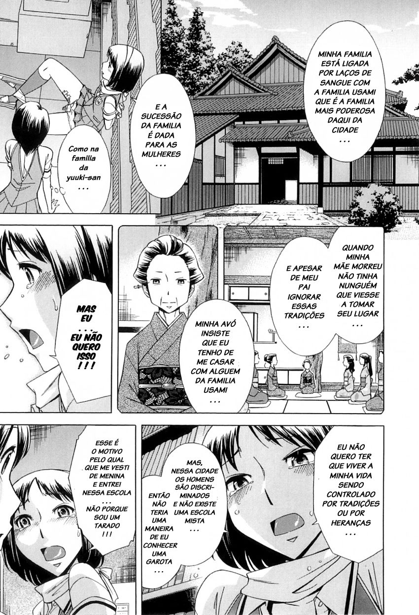 After School Tin Time Capitulo 2 - pagina 11 After School Tin Time Capitulo 2 - pagina 11