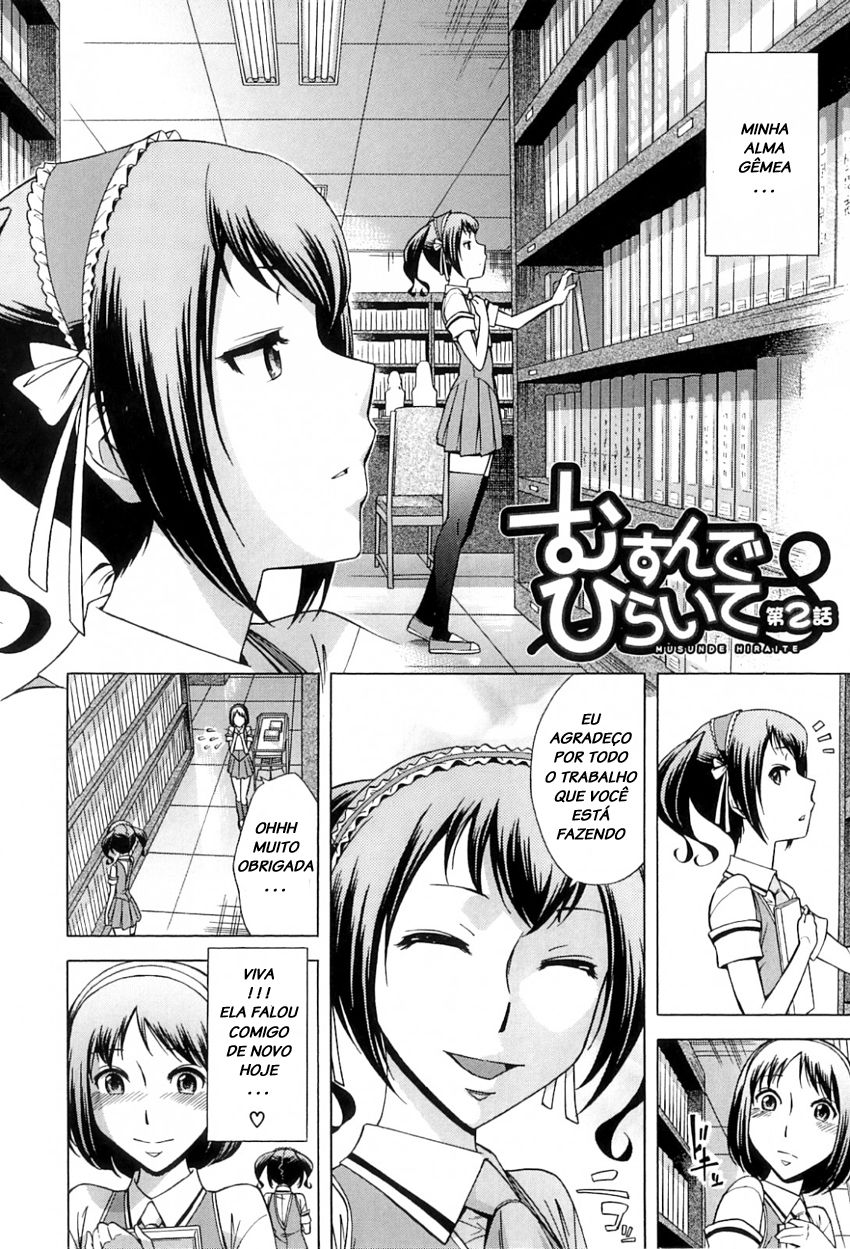 After School Tin Time Capitulo 2 - pagina 2 After School Tin Time Capitulo 2 - pagina 2