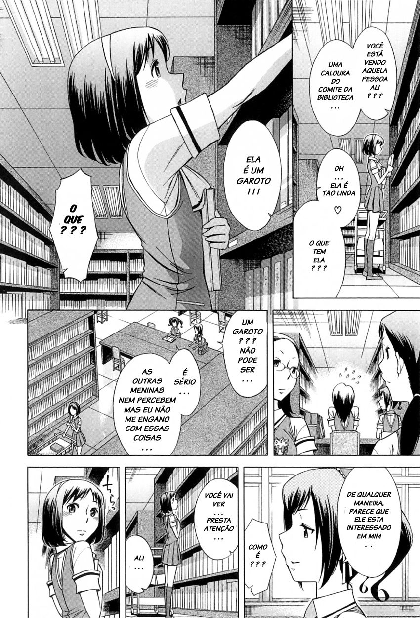 After School Tin Time Capitulo 2 - pagina 4 After School Tin Time Capitulo 2 - pagina 4