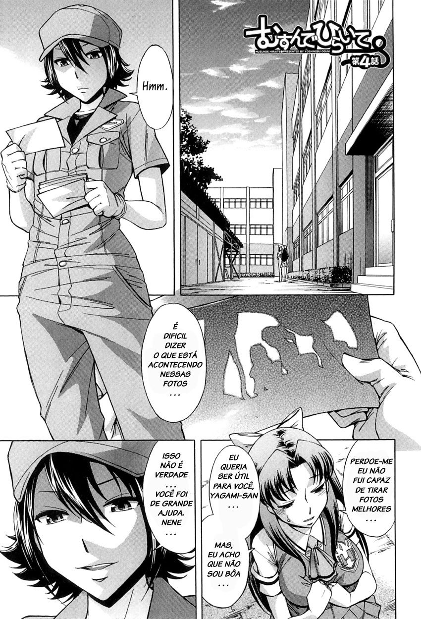 After School Tin Time Capitulo 4 - pagina 1 After School Tin Time Capitulo 4 - pagina 1