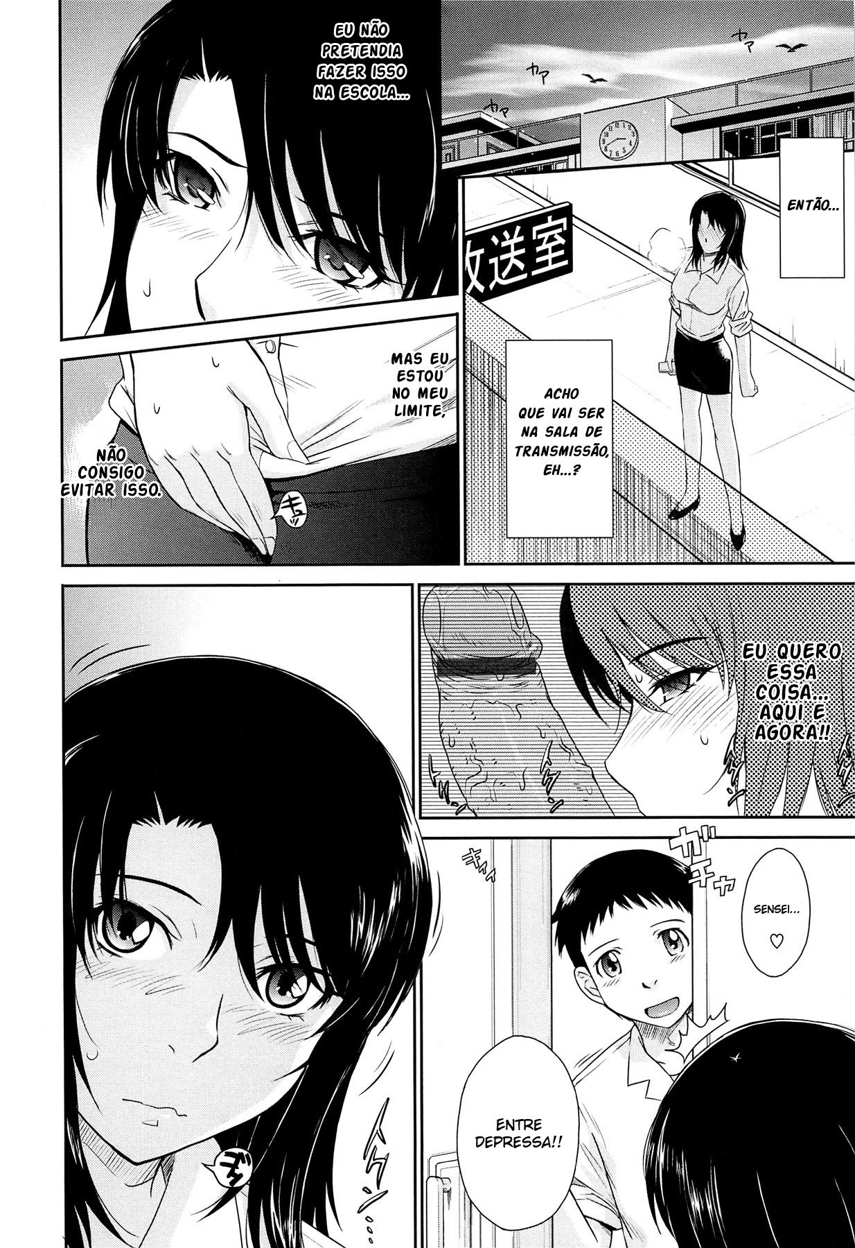 After School Capitulo 3 - pagina 12 After School Capitulo 3 - pagina 12