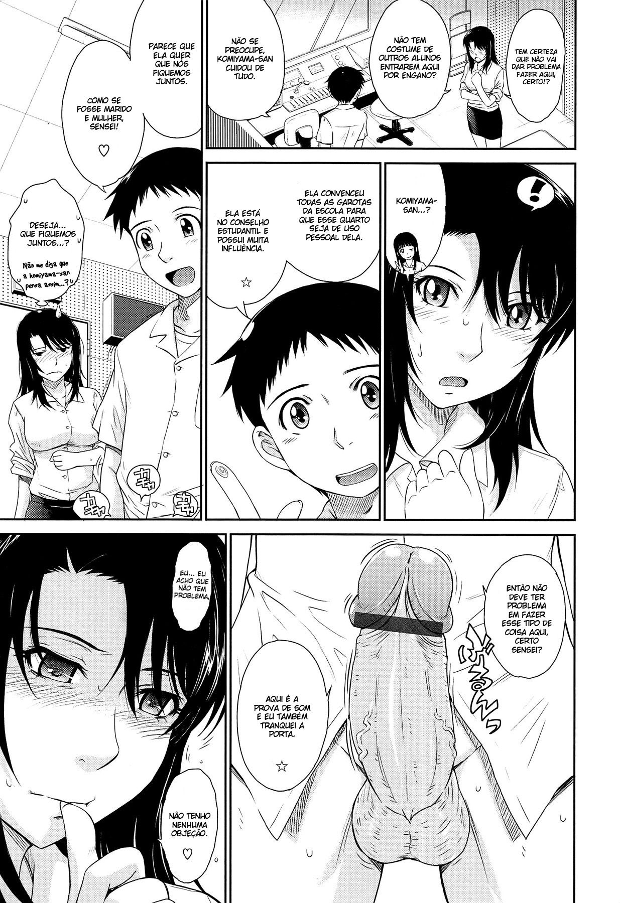 After School Capitulo 3 - pagina 13 After School Capitulo 3 - pagina 13