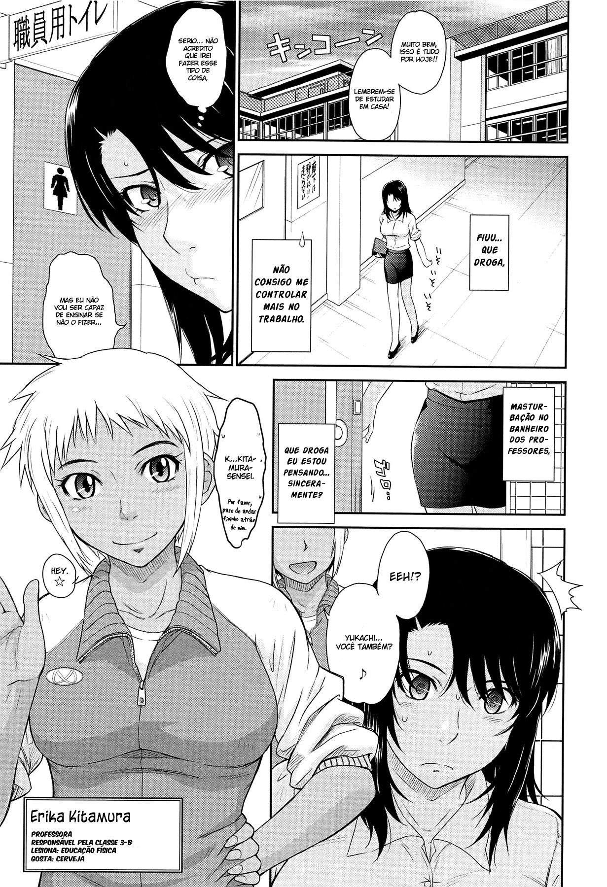 After School Capitulo 3 - pagina 9 After School Capitulo 3 - pagina 9