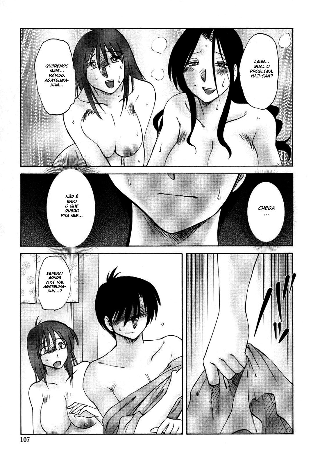 Agatsuma Kyoudai Junjouhen Capitulo 14 - pagina 17