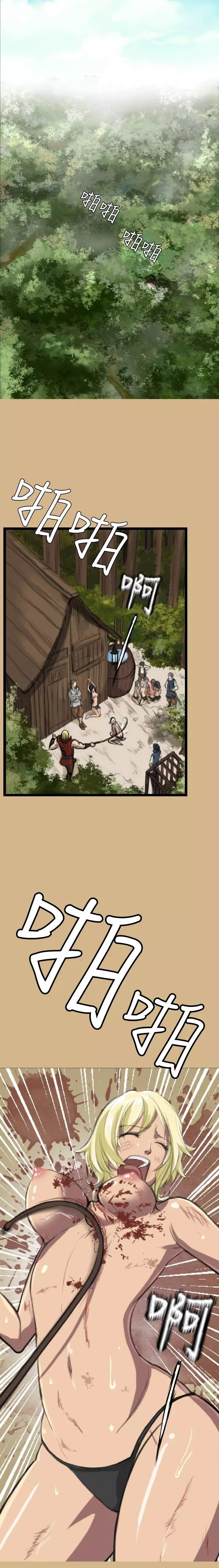 Aharoo Capitulo 1 - pagina 24 Aharoo Capitulo 1 - pagina 24