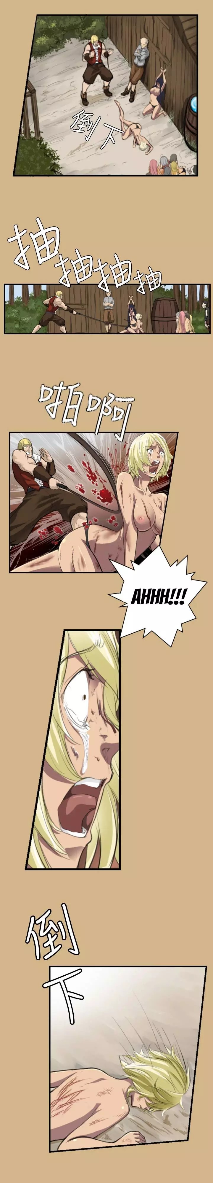 Aharoo Capitulo 1 - pagina 26 Aharoo Capitulo 1 - pagina 26