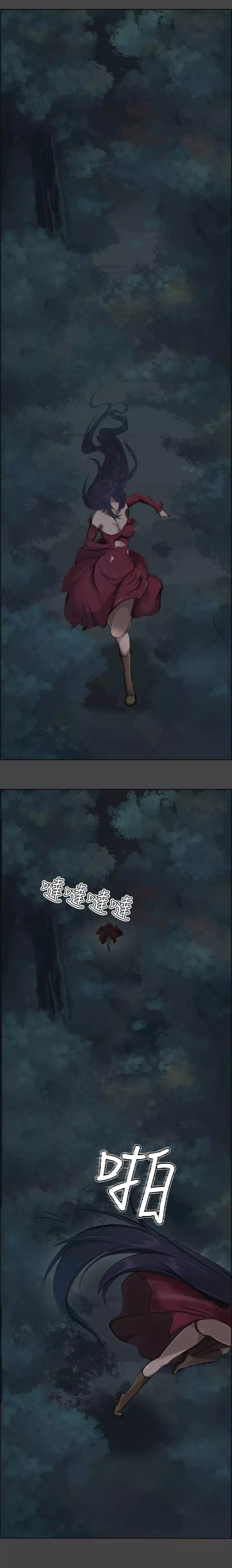 Aharoo Capitulo 1 - pagina 5 Aharoo Capitulo 1 - pagina 5