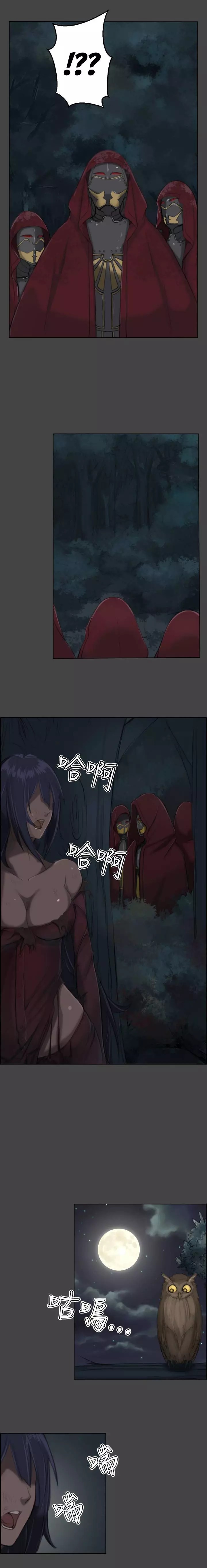 Aharoo Capitulo 1 - pagina 6 Aharoo Capitulo 1 - pagina 6