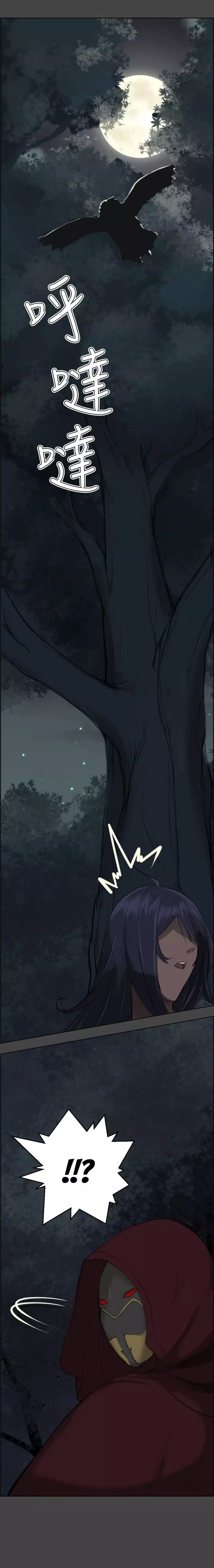 Aharoo Capitulo 1 - pagina 7 Aharoo Capitulo 1 - pagina 7