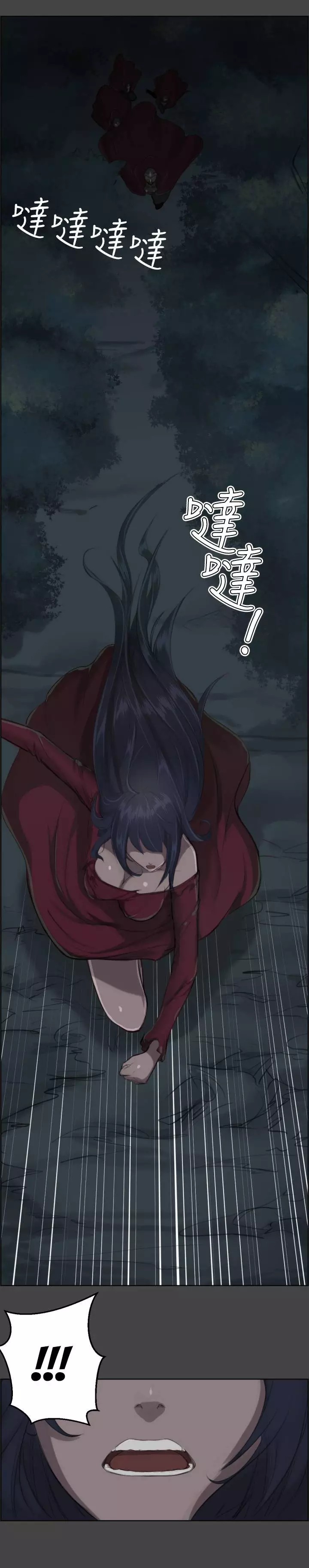 Aharoo Capitulo 1 - pagina 9 Aharoo Capitulo 1 - pagina 9