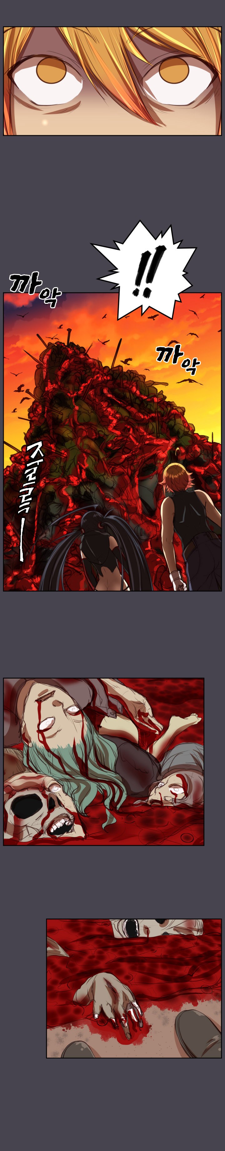 Aharoo Capitulo 42 - pagina 21