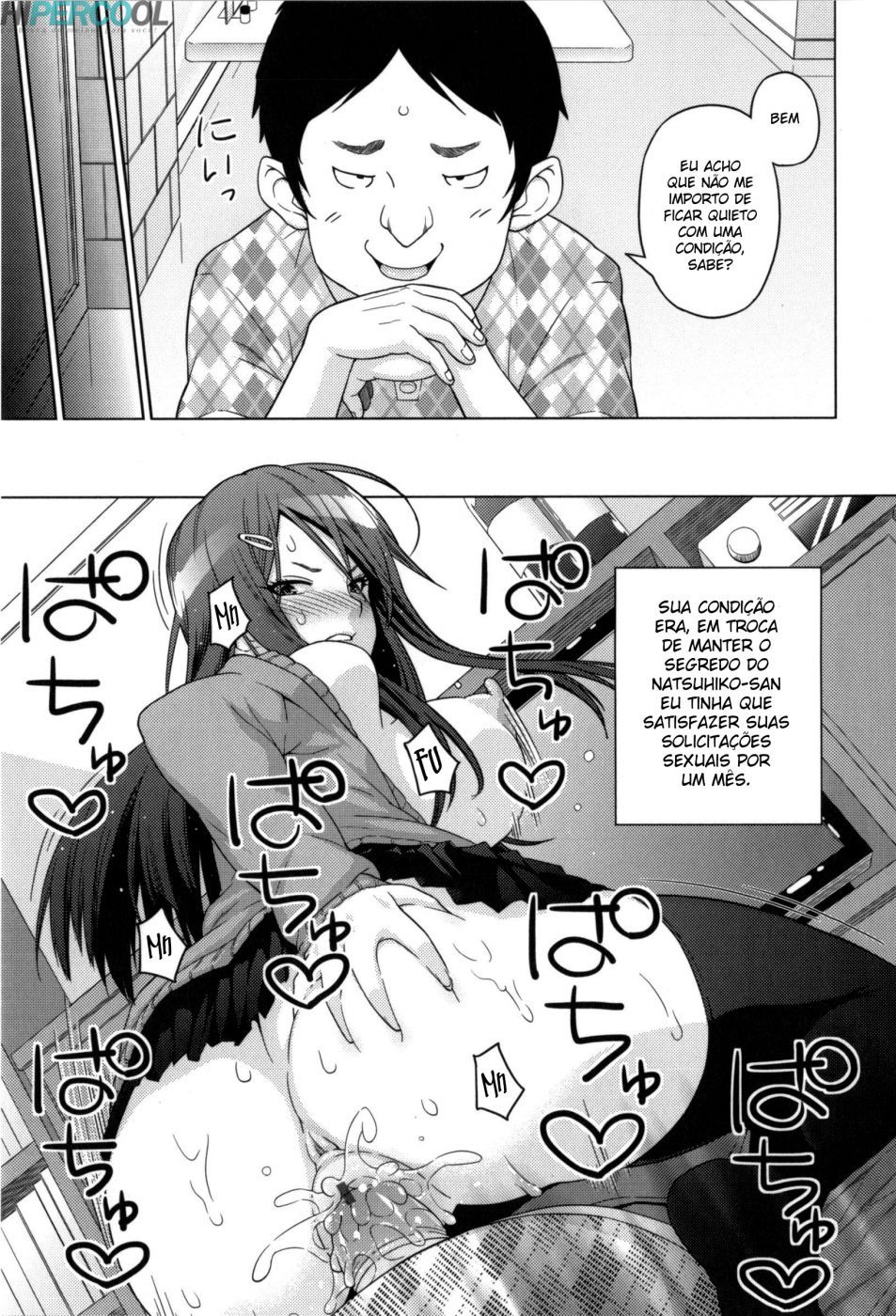 Aheochi 3byou Mae Capitulo 1 - pagina 14 Aheochi 3byou Mae Capitulo 1 - pagina 14
