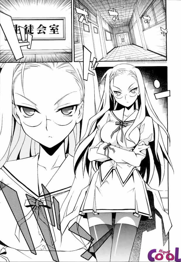 Aki-Sora Capitulo 13 - pagina 11