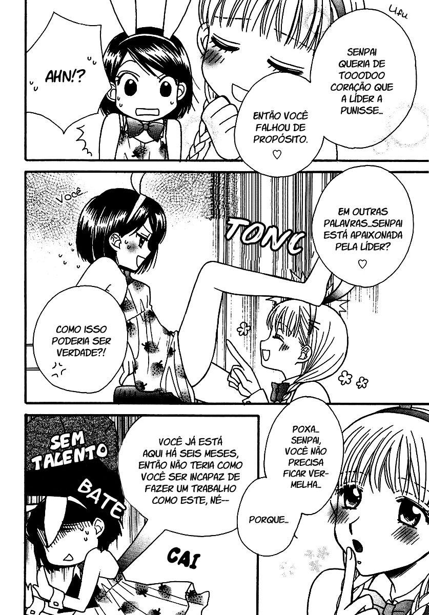 Amai Kuchibiru Capitulo 3 - pagina 4 Amai Kuchibiru Capitulo 3 - pagina 4