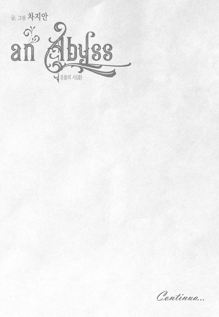 An Abyss: Geomburusi Capitulo 1 - pagina 21 An Abyss: Geomburusi Capitulo 1 - pagina 21