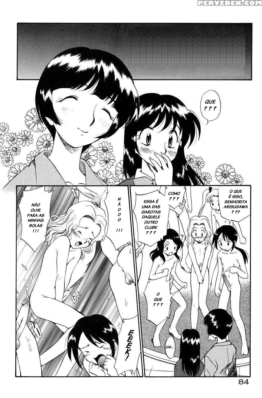 Anal Justice Capitulo 17 - pagina 2