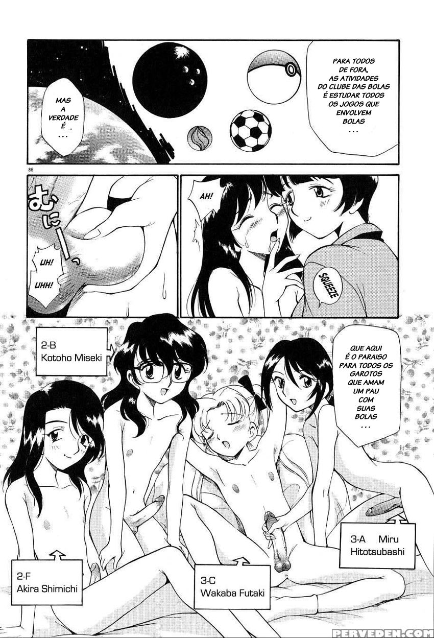 Anal Justice Capitulo 17 - pagina 4