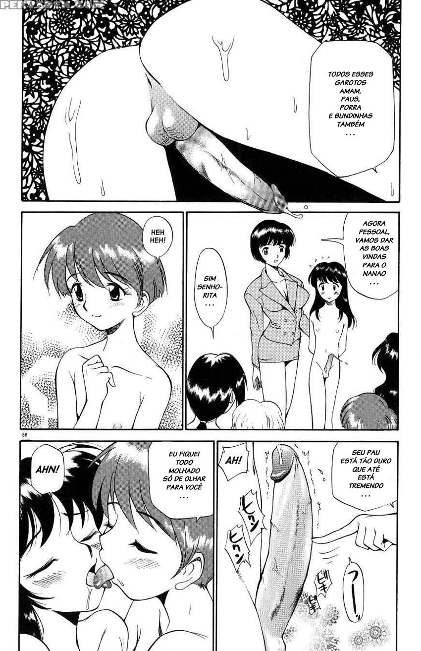Anal Justice Capitulo 17 - pagina 6