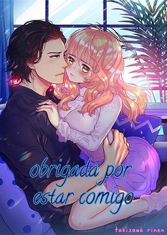 Anata de Fukuramu, Watashi no Peshanko. Capitulo 4 - pagina 1 Anata de Fukuramu, Watashi no Peshanko. Capitulo 4 - pagina 1