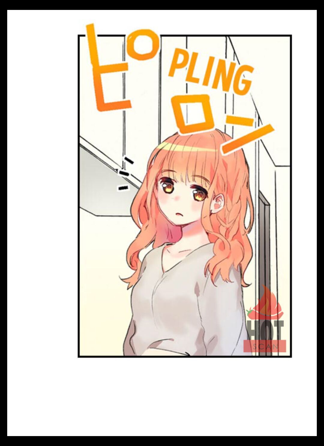 Anata de Fukuramu, Watashi no Peshanko. Capitulo 7 - pagina 13 Anata de Fukuramu, Watashi no Peshanko. Capitulo 7 - pagina 13
