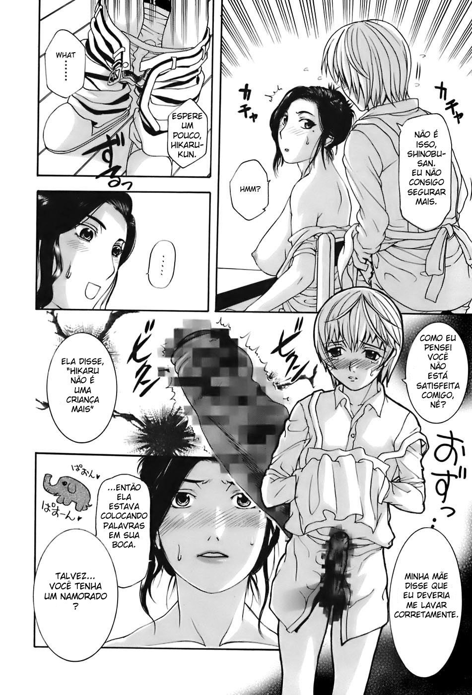 Ane Haha Capitulo 1 - pagina 18 Ane Haha Capitulo 1 - pagina 18