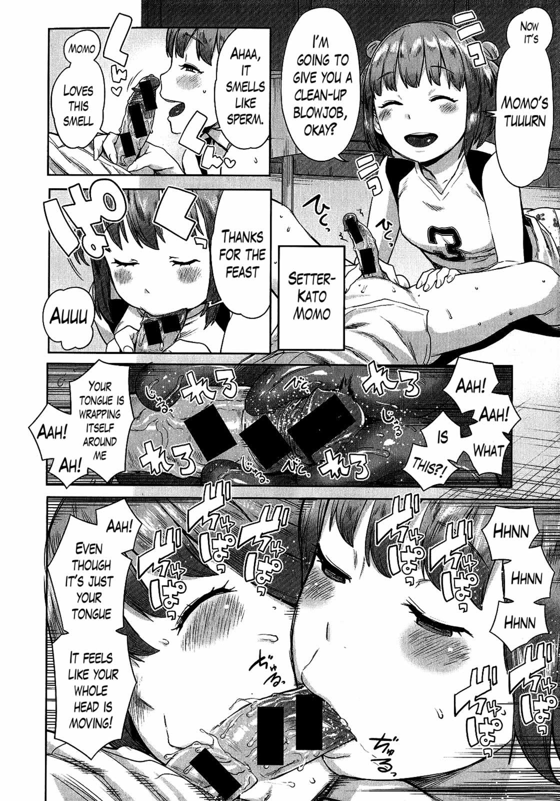Ane X Pako2 Kyuukyokuban Capitulo 2 - pagina 10 Ane X Pako2 Kyuukyokuban Capitulo 2 - pagina 10