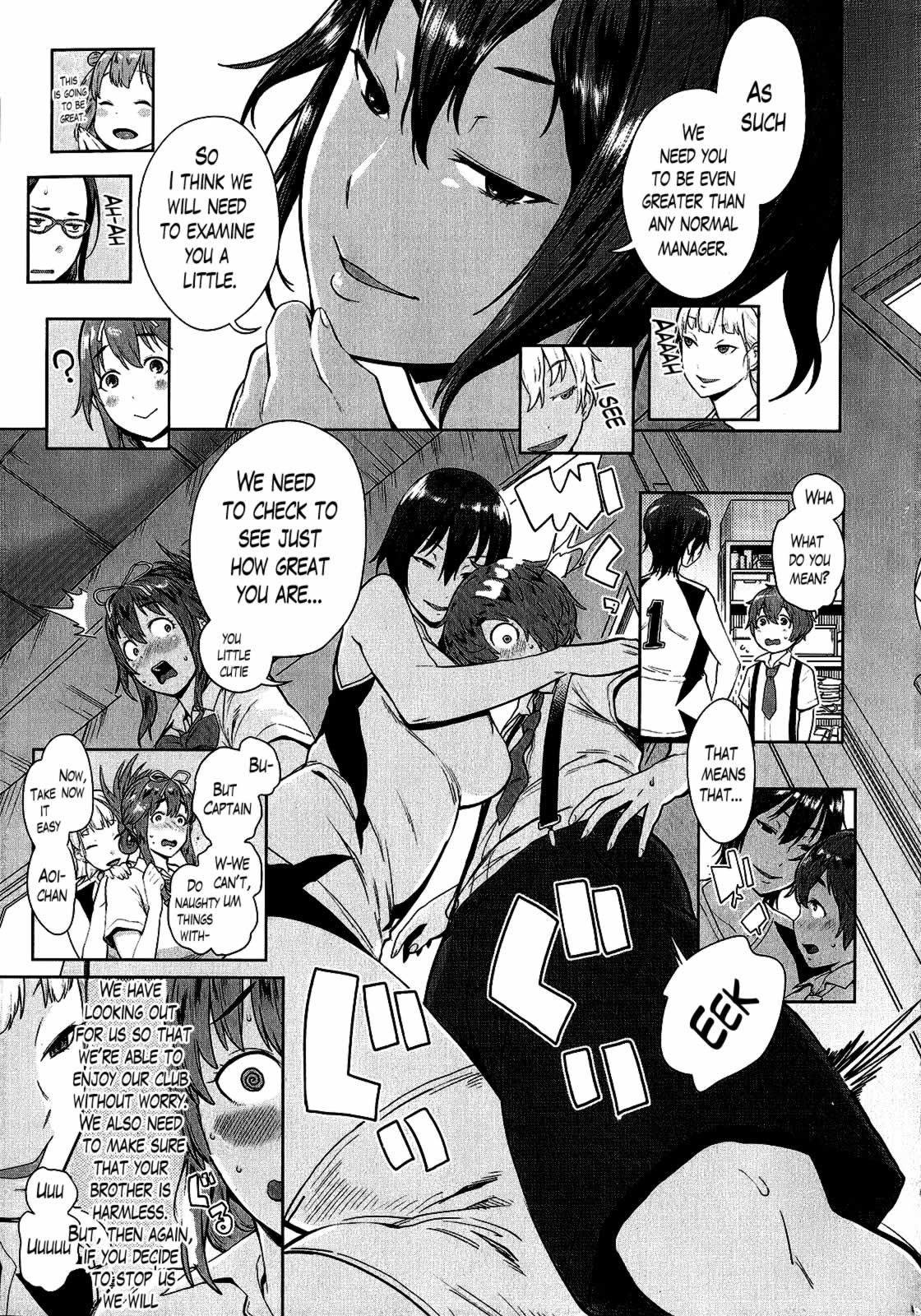 Ane X Pako2 Kyuukyokuban Capitulo 2 - pagina 5 Ane X Pako2 Kyuukyokuban Capitulo 2 - pagina 5