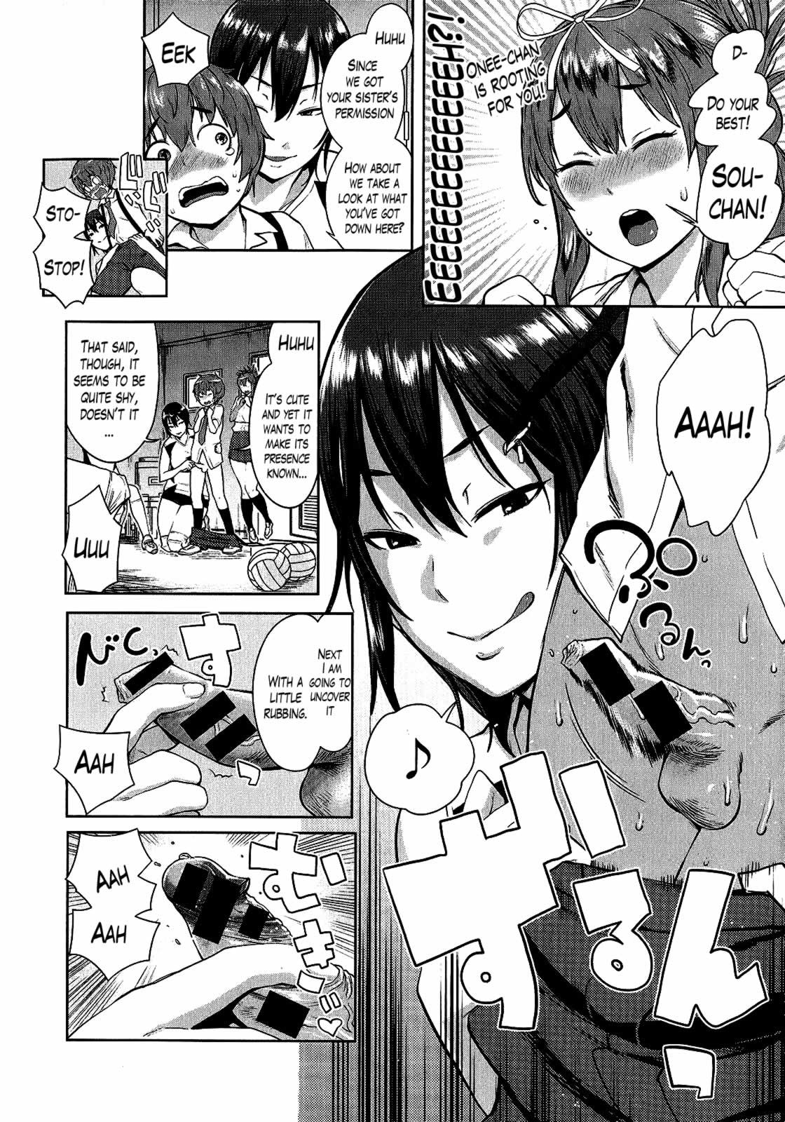 Ane X Pako2 Kyuukyokuban Capitulo 2 - pagina 6 Ane X Pako2 Kyuukyokuban Capitulo 2 - pagina 6