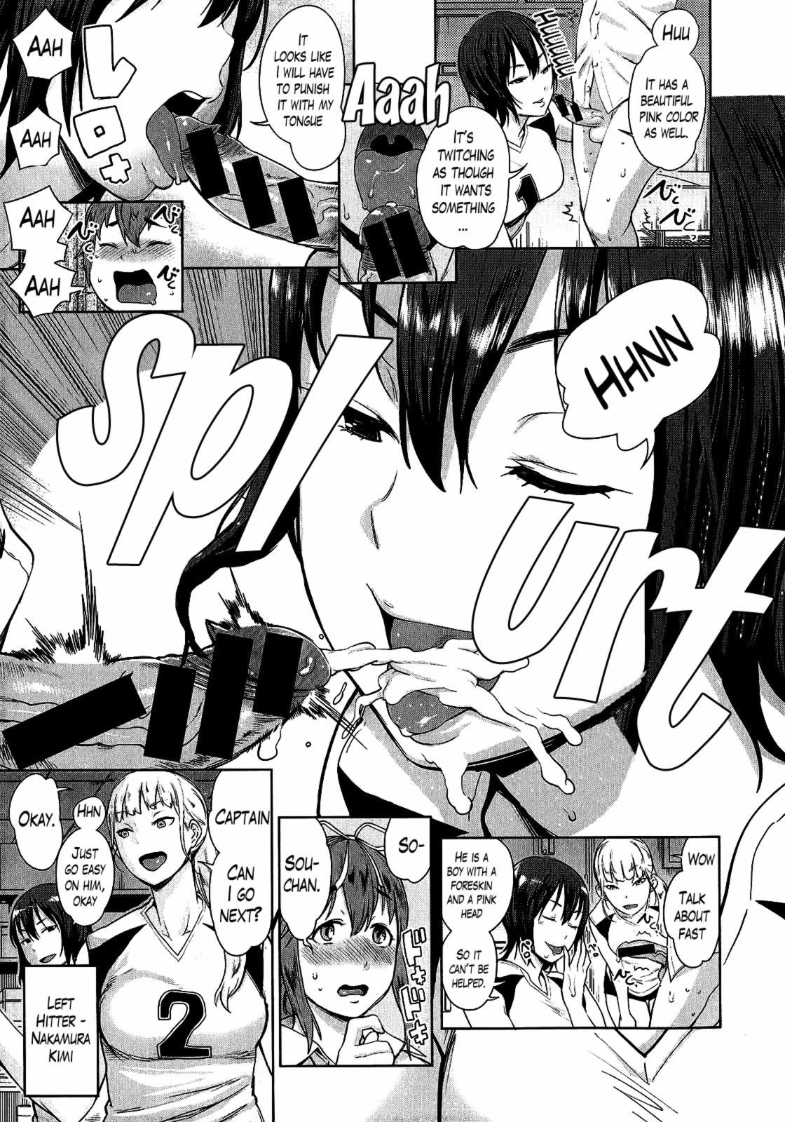 Ane X Pako2 Kyuukyokuban Capitulo 2 - pagina 7 Ane X Pako2 Kyuukyokuban Capitulo 2 - pagina 7