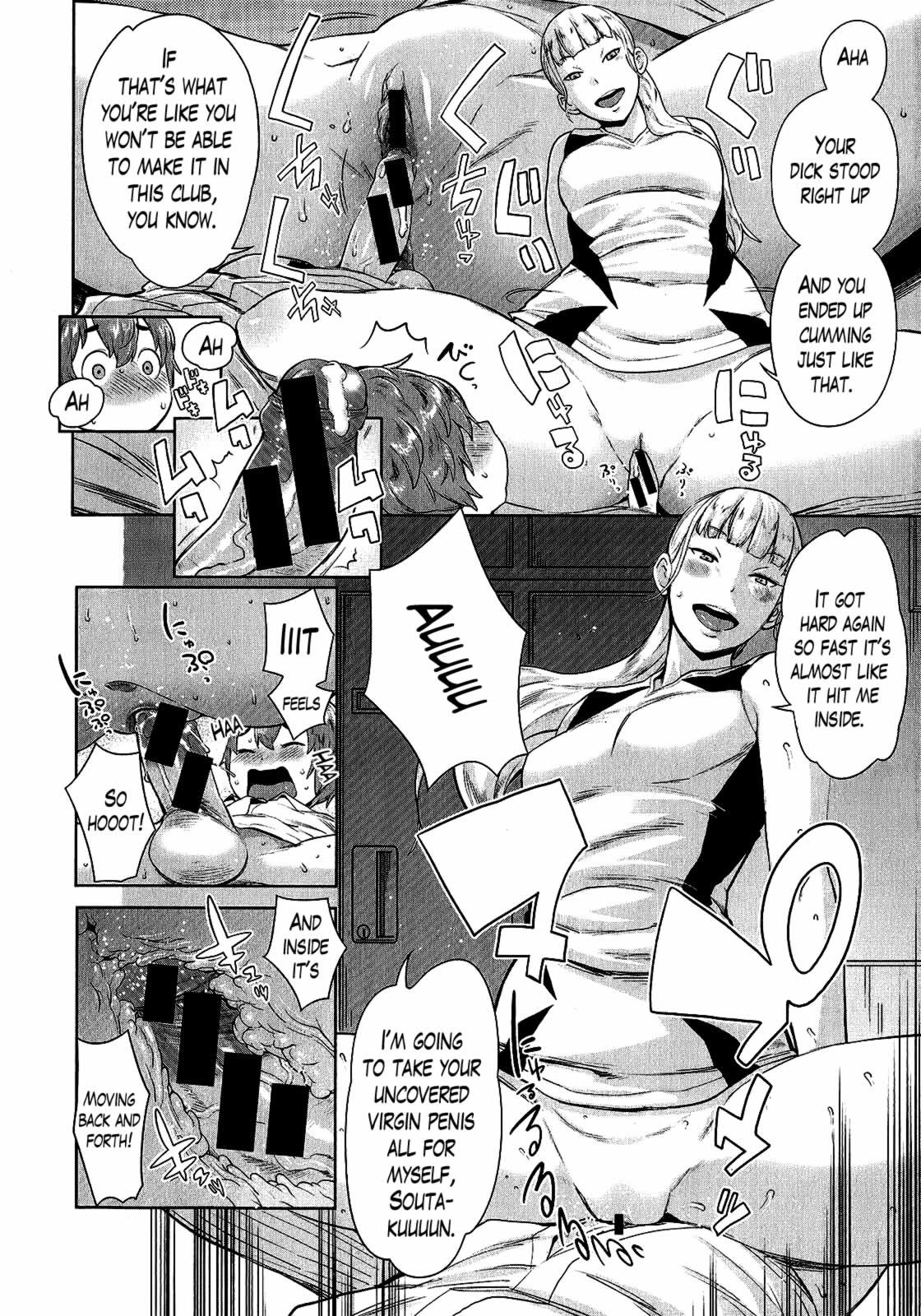 Ane X Pako2 Kyuukyokuban Capitulo 2 - pagina 8 Ane X Pako2 Kyuukyokuban Capitulo 2 - pagina 8