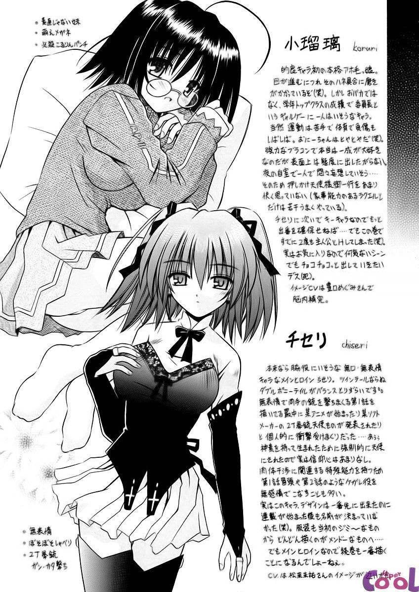Angelical Pendulum Capitulo 7 - pagina 22 Angelical Pendulum Capitulo 7 - pagina 22