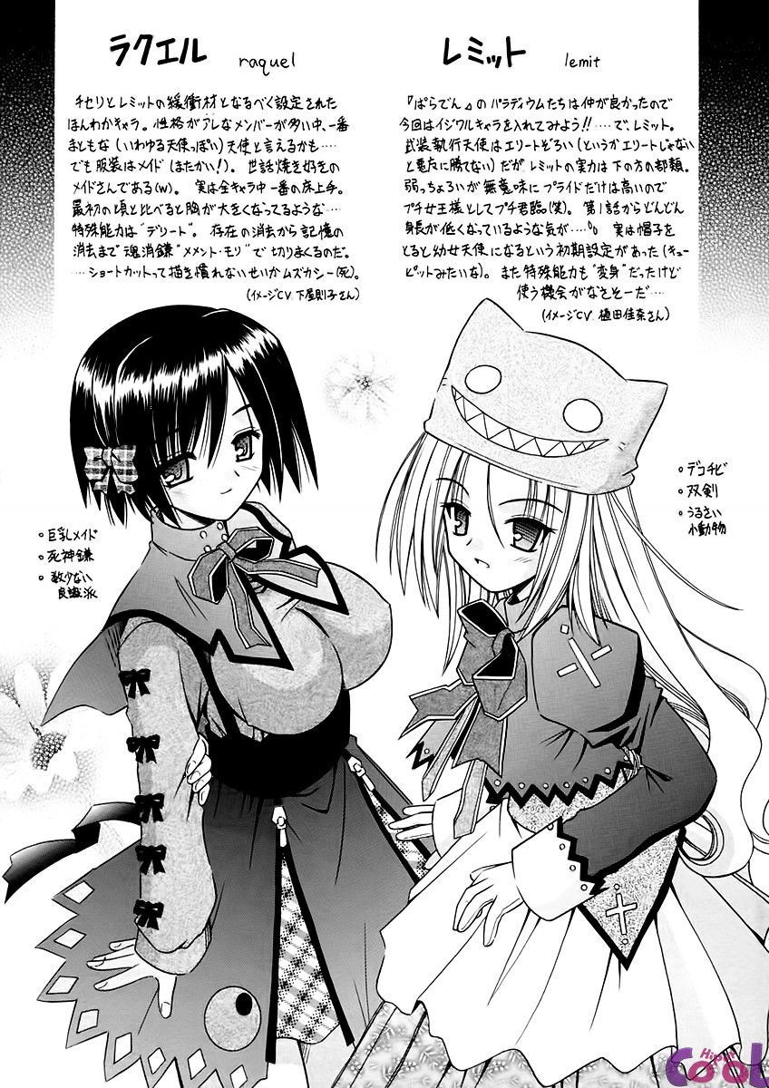 Angelical Pendulum Capitulo 7 - pagina 23 Angelical Pendulum Capitulo 7 - pagina 23