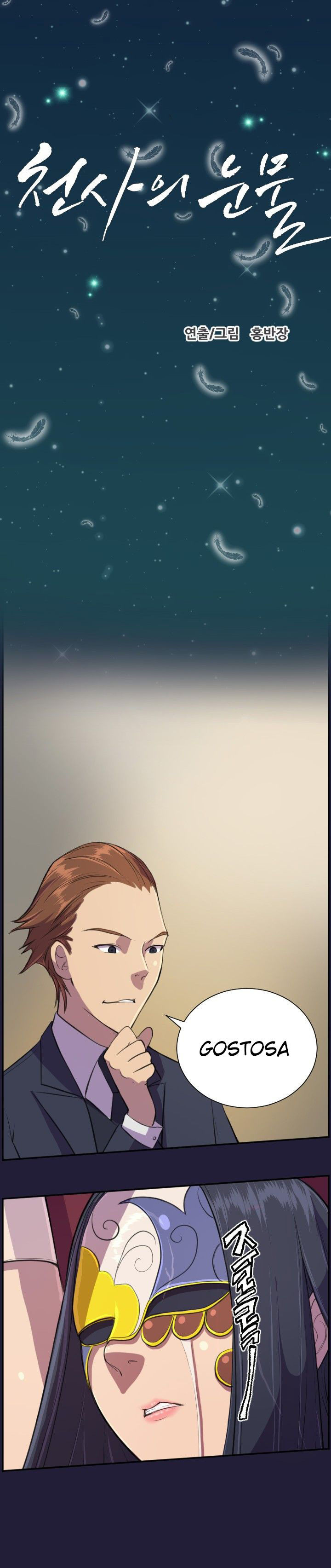 Angel’s Tears Capitulo 3 - pagina 1 Angel’s Tears Capitulo 3 - pagina 1