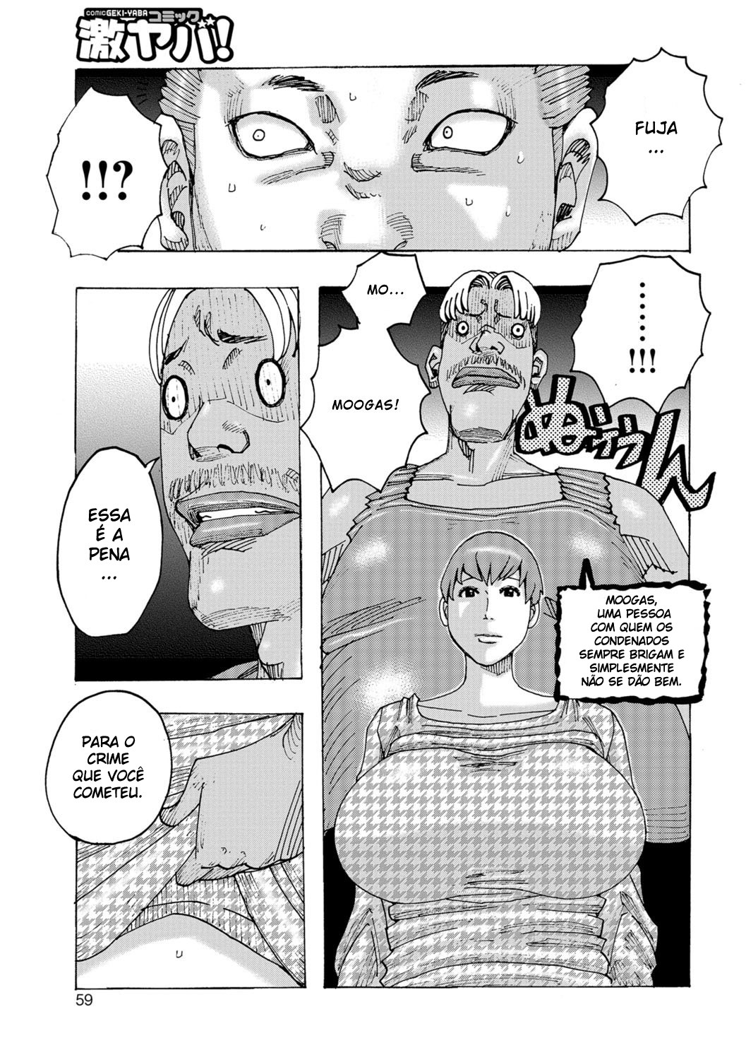 Ankai No Matou Gapogapo Capitulo 3 - pagina 12 Ankai No Matou Gapogapo Capitulo 3 - pagina 12