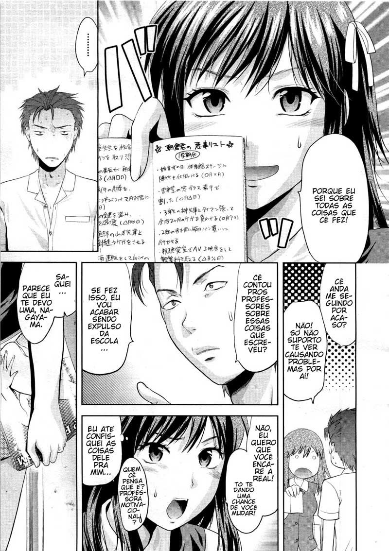 Another World Capitulo 1 - pagina 7 Another World Capitulo 1 - pagina 7