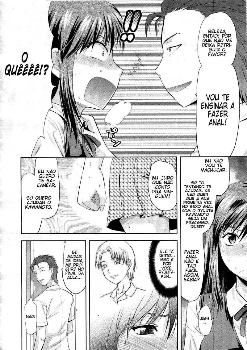 Another World Capitulo 1 - pagina 8 Another World Capitulo 1 - pagina 8