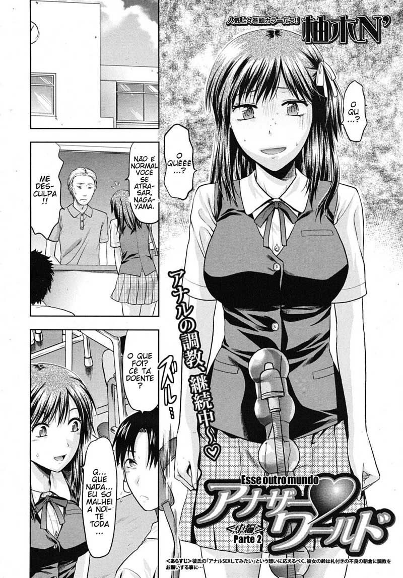 Another World Capitulo 2 - pagina 6 Another World Capitulo 2 - pagina 6